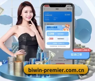 必赢亚洲 APP